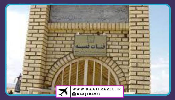 بلیط اتوبوس گناباد کاج تراول